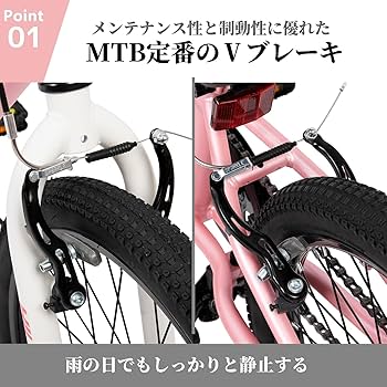 Amazon | HILAND 子供用自転車 Climber 20イン 自転車 スポーツバイク